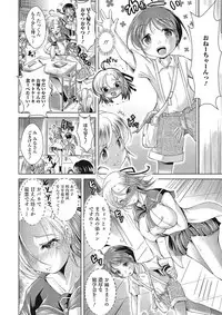 [Anthology] Nozoite wa Ikenai NEO - Do Not Peep NEO! [Digital]