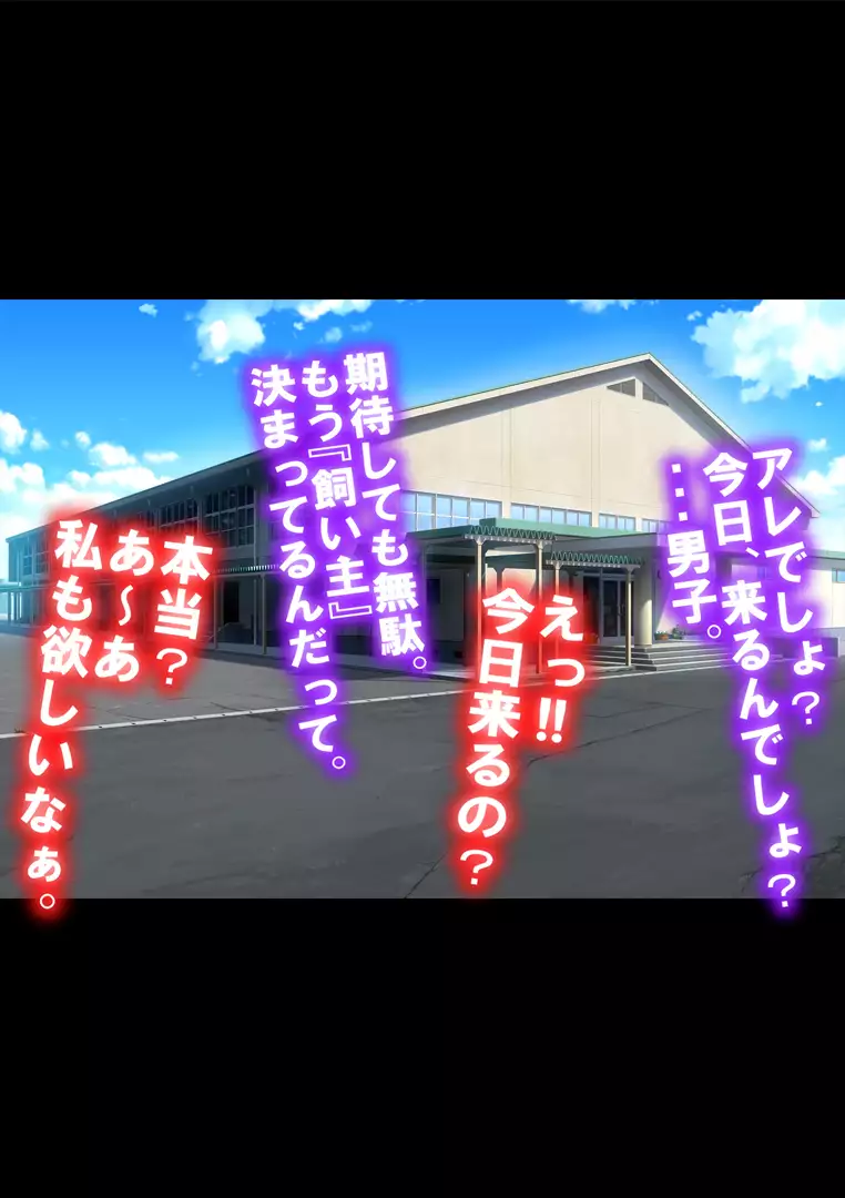 Kyonyuu Kyojiri Josei-sama no Muchi