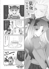 [Tosanmatsuri Jikkouiinkai (Various)] Tosanbow MaNIAX (Various)