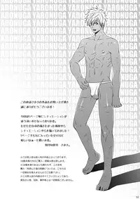 [Wasukoro (Sakaki)] Yarou o Nugashite Nani ga Warui! [Digital]