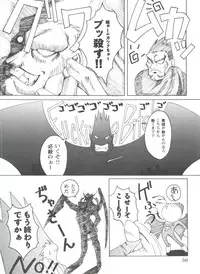 [Anthology] Girls Dream 1 (Various)