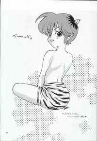 (C65) [Atelier Sava (various)] Open Invitation (Urusei Yatsura)