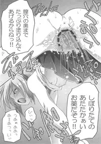 [club54 (Ichigo Mark)] Konayuta Koufukuron (Lucky Star)