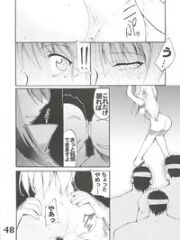 (C61) [AXZ (Various)] Under Blue 05 (Noir)