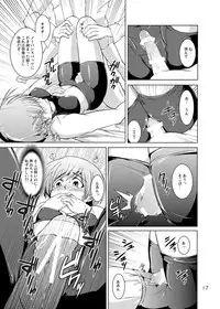 [GENOCIDE (Hattori Gorou)] S4 spats forever (Persona 4) [Digital]