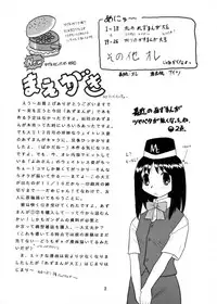 [Sabamisokan] Rezumanga Daioh (Azumanga Daioh)