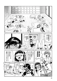 [Mihoshi Kurage] Mono Shugo!