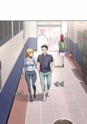 BOARDING DIARY 31-47 CHI