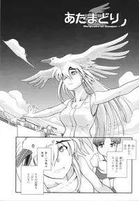 [Kirie Masanobu] Mahou Shoujo Magical Yukatan