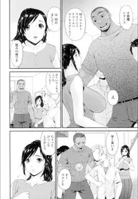 [Bai Asuka] Youbo [Digital]