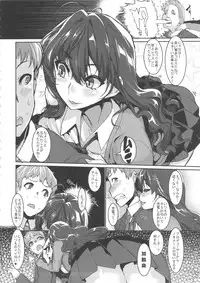 (C91) [HBO (Henkuma)] Love Shiki (THE IDOLM@STER CINDERELLA GIRLS)