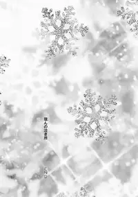 [Anthology] Chincopation [Digital]