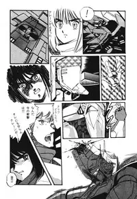 [Aran Rei] Patoraiza3 vol.1