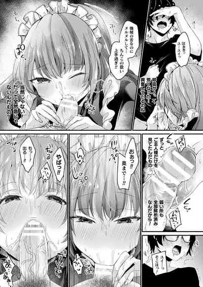 COMIC Unreal 2019-12 Vol. 82