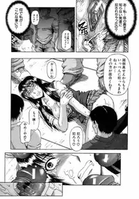 BUSTER COMIC 2008-11