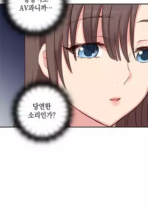 H Campus Ch.0-26