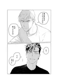 [CTK] On Doorstep [Digital]