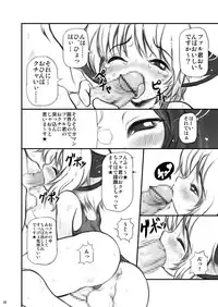 (Shota Scratch 2) [Kaitei Kaoku (Macop.)] Video