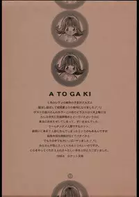 [Final Fantasy 8] MA MI MU ME MO (Rocket Kyoudai)