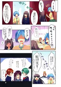 (C88) [Mousou Tengoku (P-chan)] YES Seiou Joshi Power (Girl Friend BETA)