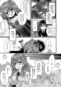 COMIC Anthurium 2018-05 [Digital]