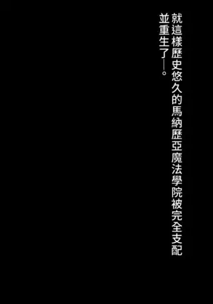 Mousouverse -H Card CG Shuu- Vol. 3