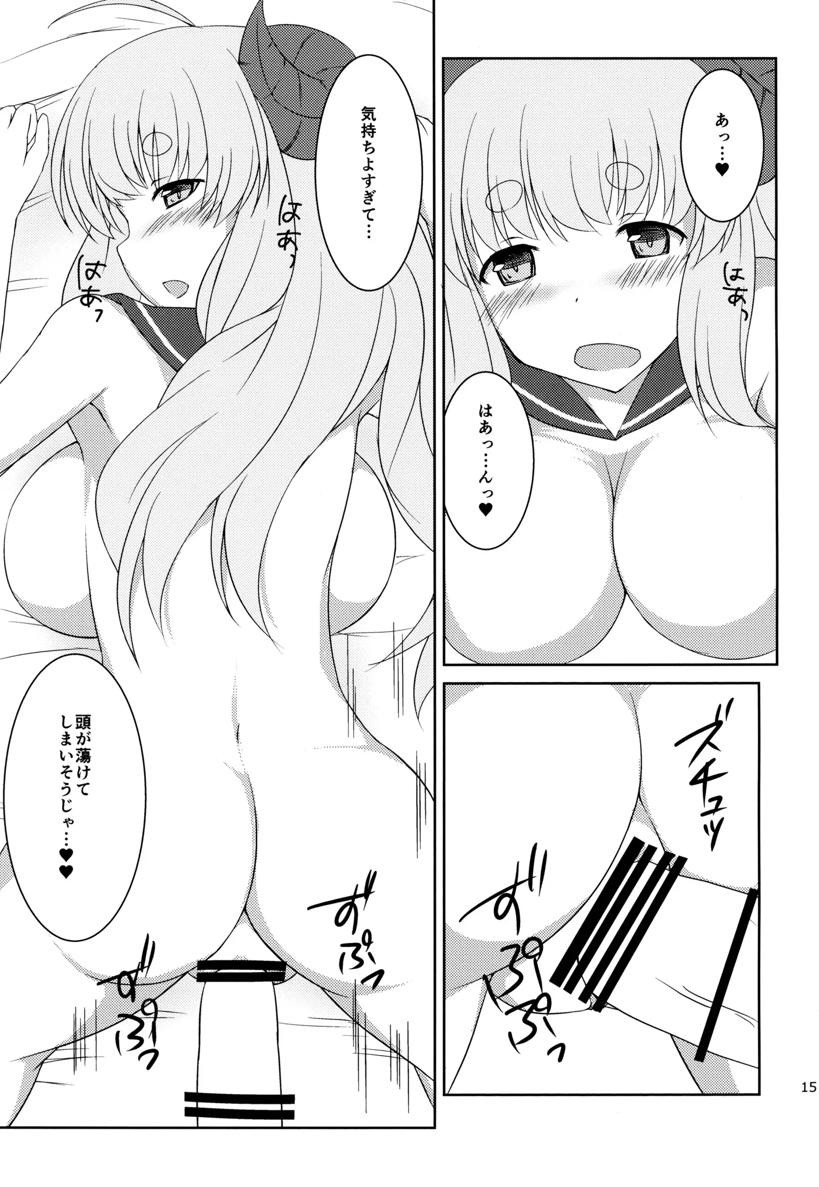 "A" kara Hajimaru Aikotoba