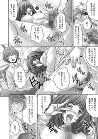 [Oyama Yasunaga] Shachiku Joshi Kabushiki Gaisha [Digital]