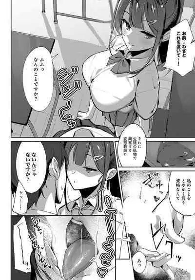 COMIC Anthurium 2023-08