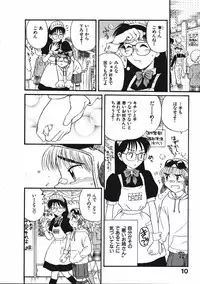 [Nishikawa Rosuke] Love Kome Dendou Fighter