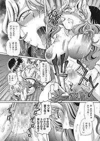 [Sumino Yuuji] VR Eroge ni Muchuu na JK ni Hamete Mita [Digital]