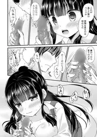 COMIC Penguin Club 2018-11 [Digital]