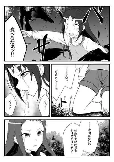 [Shiranai] Deremasu Battle Royale (THE iDOLM@STER CINDERELLA GIRLS)