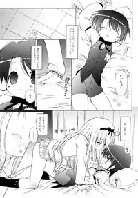 [Murian] Mochi Mochi Hime.