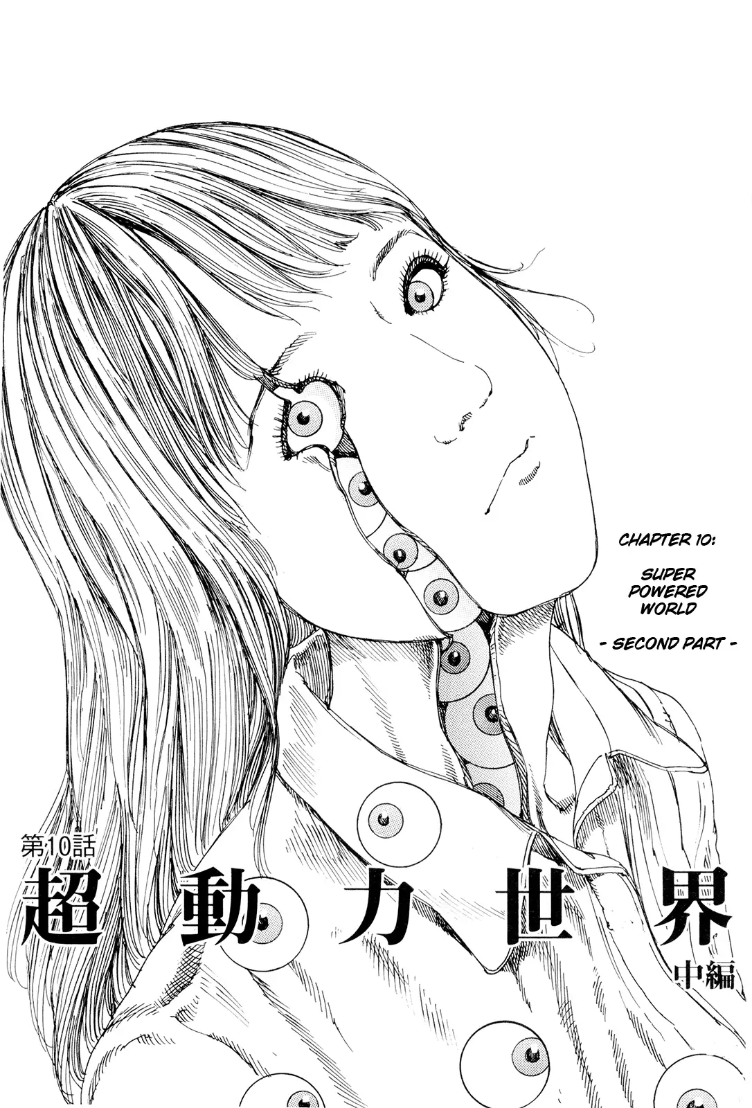 Super Powered Mongolia Invasion