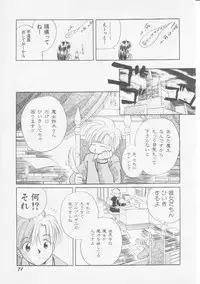 Hin-nyu v08 - Hin-nyu Hakusho