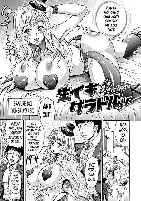 Mamire Chichi - Sticky Tits Feel Hot All Over. Ch.1-4