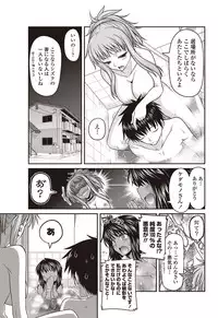 COMIC Penguin Club 2012-09 Vol.313 [Digital]