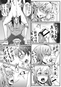 [H-SQUAD (Guglielmo)] Youkoso!! Shinnyuusei! ~ Sokkou! Seishun Game Set ~ [Digital]