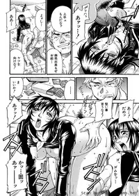 [Don Shigeru] Mechiku