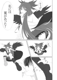 [Inu3li] お空の世にも奇妙な買物語 (Touhou Project)