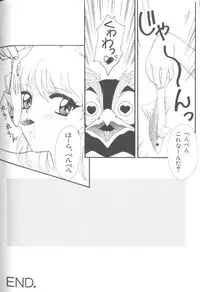 [Anthology] Last Children 2 (Neon Genesis Evangelion)