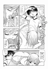 [Itoyoko] Garasu no Usagi