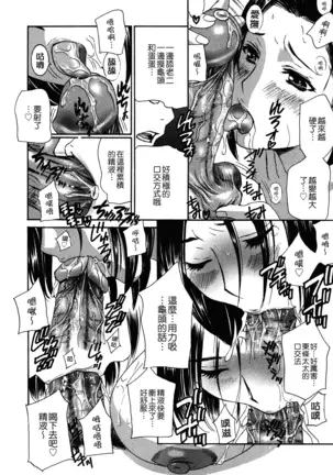 Haitoku Lab - Haitoku Laboratory