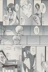 Action Pizazz 2008-01