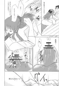 (Utahime Teien 4) [HAPPY UNBIRTHDAY (Kiiro Kurumi)] Alice (THE IDOLM@STER CINDERELLA GIRLS)