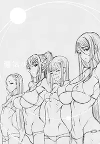 (C77) [Zettai Shoujo (RAITA)] Mahou Shoujo 6.0 [English] [SaHa]