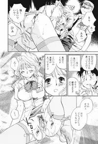 [Okano Ahiru] Kanojo no Nokoriga - Her Lingering Scent