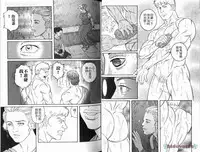 [Tagame Gengoroh] Virtus | 烈爱斗士传 [Chinese]