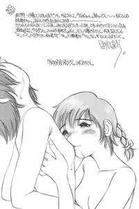 (C55) [Studio309 (Horimoto Akira)] Dynamic Lolita Library CE2.11